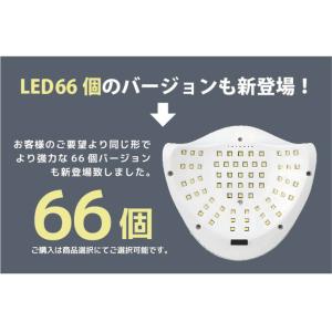 Faerie ネイルライト ジェルネイル ライ...の詳細画像5