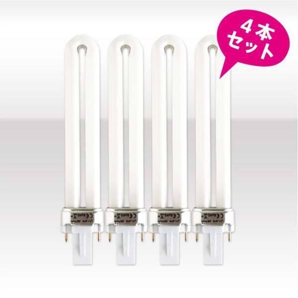 UVジェルネイル用　UVライト 36W　替えライト 4本 セット ジェルネイル LEDランプ UVラ...
