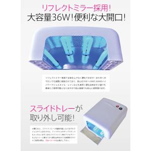 UVジェルネイル・UVクラフトレジン UVライ...の詳細画像1