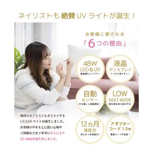 Faerie ジェルネイルライト ネイルライト...の詳細画像1