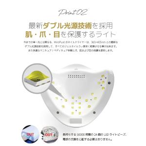 Faerie ジェルネイルライト ネイルライト...の詳細画像4