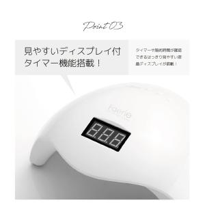 Faerie ジェルネイルライト ネイルライト...の詳細画像5