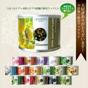 脱毛 ワックス　フレーバーワックス 400g　 ブラジリアンワックス 脱毛ワックス スターターセット セルフ脱毛 除毛 ワックスウォーマー｜moncheri-nail