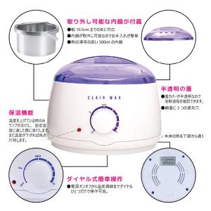 ワックス脱毛 ワックスウォーマー ワックス脱毛...の詳細画像1