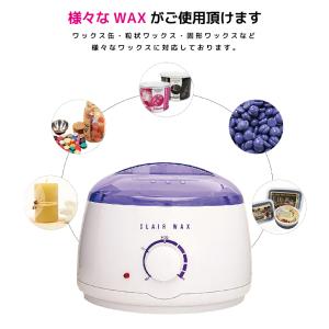 ワックス脱毛 ワックスウォーマー ワックス脱毛...の詳細画像2