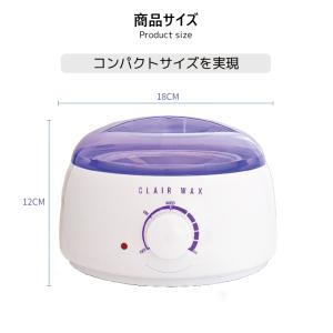 ワックス脱毛 ワックスウォーマー ワックス脱毛...の詳細画像4
