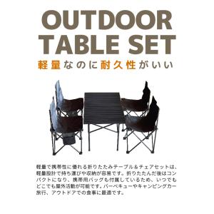 YURAGI アウトドア テーブルセット チェ...の詳細画像2
