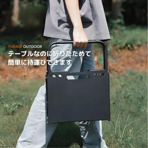 YURAGI アウトドア テーブル キャンプ ...の詳細画像2
