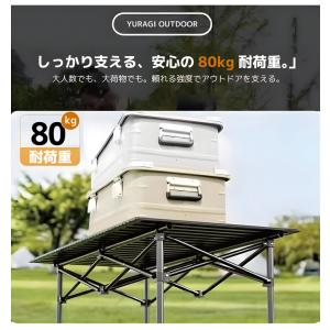 YURAGI アウトドア テーブル キャンプ ...の詳細画像2