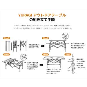 YURAGI アウトドア テーブル キャンプ ...の詳細画像5