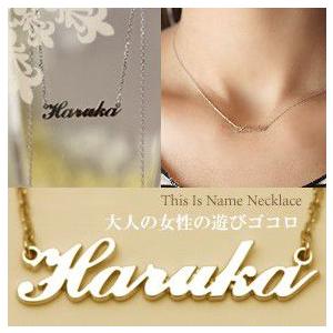 ネームネックレス  K10 10金 K18 18金