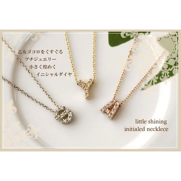 【在庫限り】K18ゴールド天然ダイヤモンド プチイニシャルネックレス