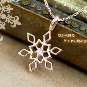 Ponte Vecchio（ポンテヴェキオ） イニシャル 「M」 ダイヤモンド 0.17