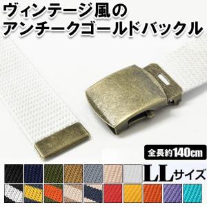 GIベルト ガチャベルト メンズ レディース アンチーク バックル 140cm 日本製 KASAJIMA