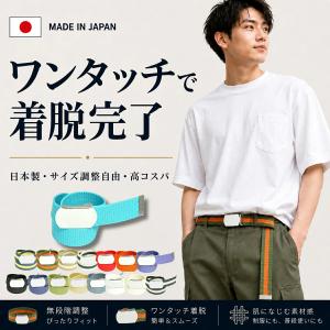 GIベルト ガチャベルト ワンタッチ バックル...の詳細画像1
