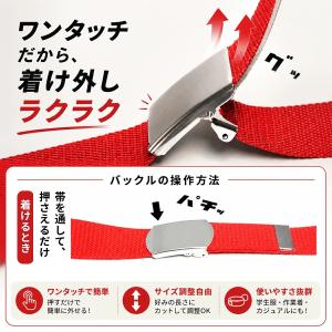 GIベルト ガチャベルト ワンタッチ バックル...の詳細画像2