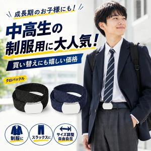GIベルト ガチャベルト ワンタッチ バックル...の詳細画像3