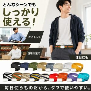 GIベルト ガチャベルト ワンタッチ バックル...の詳細画像4