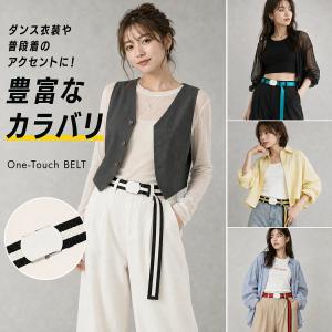 GIベルト ガチャベルト ワンタッチ バックル...の詳細画像5