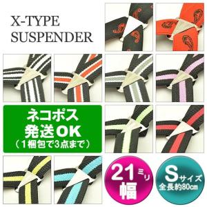 サスペンダー キッズ 子供 おしゃれ カジュアル ダンス用