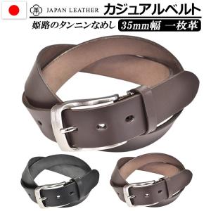 トスカーナ イタリア製 ベルト メンズ レディース GAPO ブランド 本革