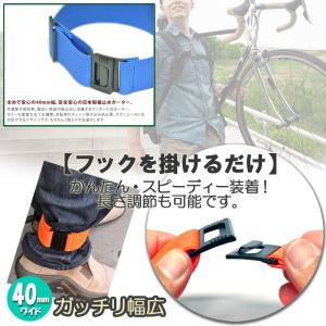 裾止め バンド 自転車 作業服 雨具 ガウチョ...の詳細画像1