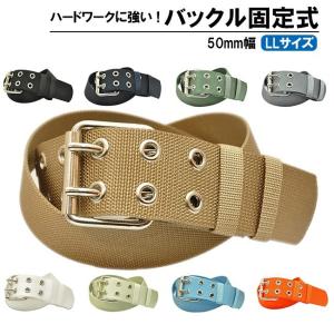 作業用 ナイロン 電工ベルト 日本製 バックル固定式