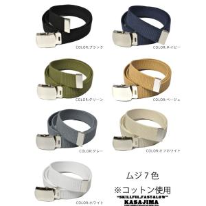 GIベルト ガチャベルト ニッケル バックル ...の詳細画像4