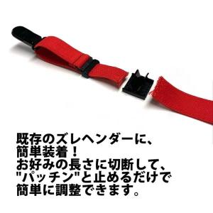 ズレヘンダー用 サイズ調整 アタッチメント 犬...の詳細画像3