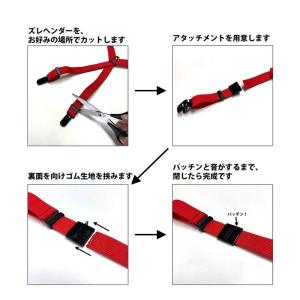 ズレヘンダー用 サイズ調整 アタッチメント 犬...の詳細画像5