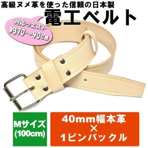 Mendozaさま専用　ベルト2品 MANIFATTURA DI DOMODOSSOLA マニファチューラ・ディ