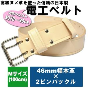 訳あり 新品トレーニングベルト パワーベルト ヌメ革 田崎製作所 改造済 未使用 訳あり 新品トレーニングベルト パワーベルト ヌメ革 田崎製作所