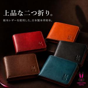 財布 二つ折り 本革 バッカス革 姫路レザー 名入れ対応 CBF-106 chubby