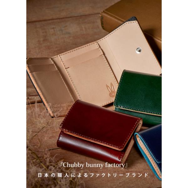 名刺入れ カードケース CBF-114 名入れ対応 コードバン 本革 レディース メンズ Cubby...