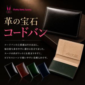 名刺入れ カードケース CBF-114 名入れ...の詳細画像1