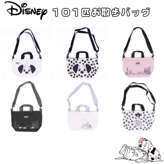 ディズニーDisney１０１匹お散歩バッグ  | 犬 猫 ペット  ペット用品 ドッグ  小型犬 犬...