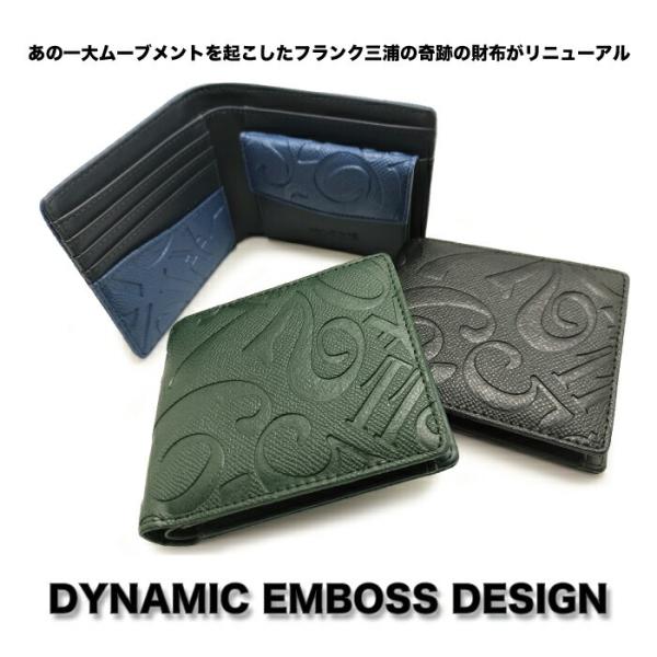 フランク三浦財布 メンズ レディース 二つ折り財布 開運 金運アップ 収納力抜群 黒緑青 FMS-2...