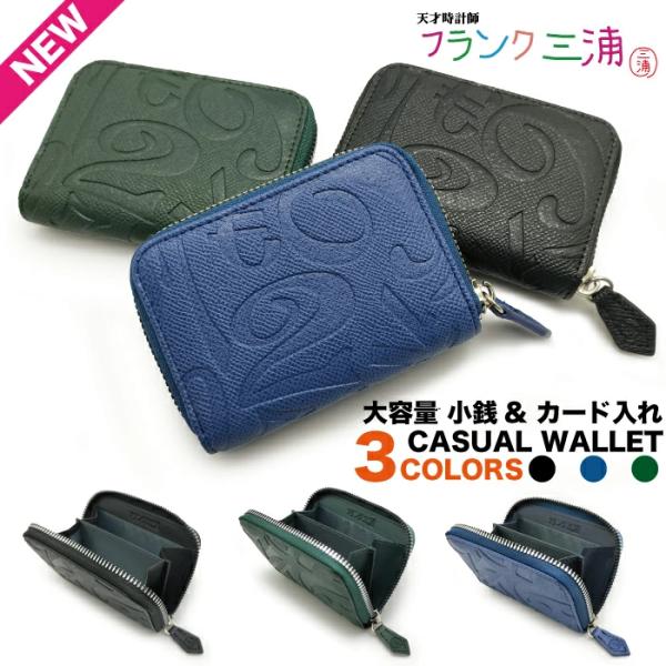 フランク三浦 メンズ レディースラウンドファスナーカード＆小銭入れ| エンボス型押し ウォレット　ラ...