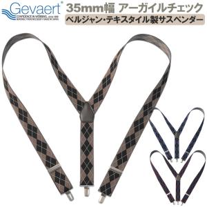 サスペンダー メンズ レディース GEVAERT ゲバルト アーガイルチェック｜moncrest