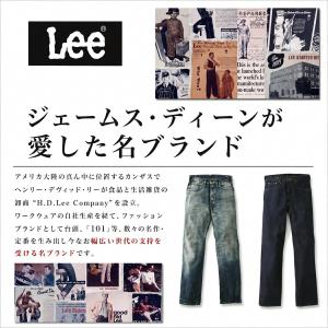 Lee レザーナローベルト 本革 ギャリソンバ...の詳細画像2