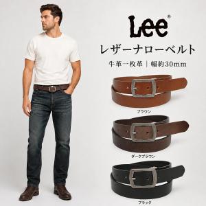 Lee レザーナローベルト 本革 ギャリソンバ...の詳細画像3