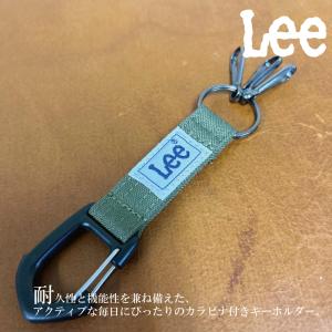 Lee CORDURA コーデュラ カラビナキ...の詳細画像3