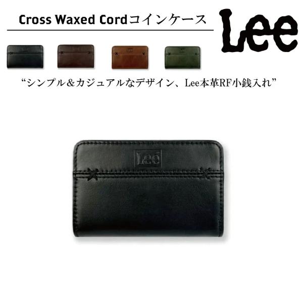 Lee クロスワックスコード 小銭入れ メンズ レディース 男女兼用 ユニセックス 爆買