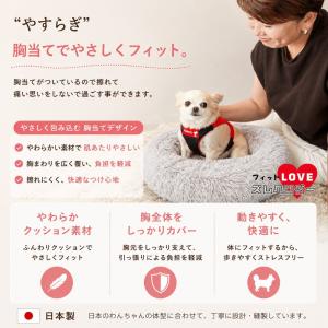 フィットLOVEズレヘンダー 犬用サスペンダー...の詳細画像3