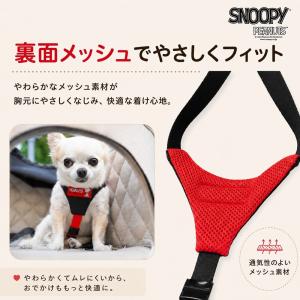 フィットLOVEズレヘンダー 犬用サスペンダー...の詳細画像4