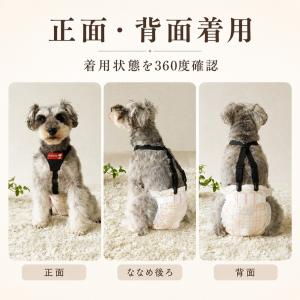 フィットLOVEズレヘンダー 犬用サスペンダー...の詳細画像5