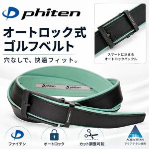 phiten ファイテン ベルト スポーツ ゴ...の詳細画像1