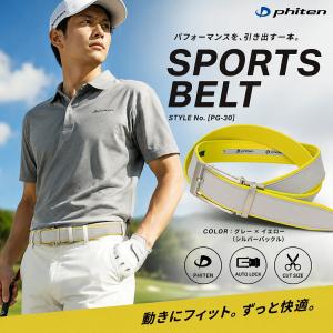 phiten ファイテン ベルト スポーツ ゴ...の詳細画像2
