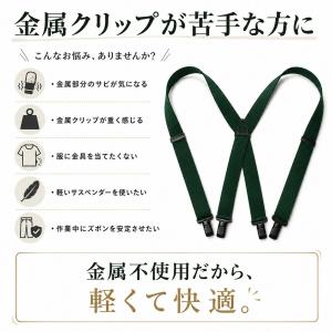 サスペンダー メンズ レディース 30mm幅 ...の詳細画像1