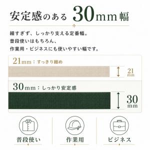 サスペンダー メンズ レディース 30mm幅 ...の詳細画像2